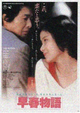 南瓜电影《秋日南瓜》