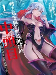 南瓜漫画《南瓜武士》