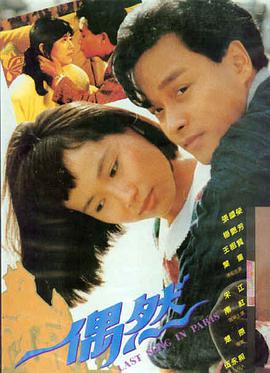 南瓜电影《南瓜之夜》