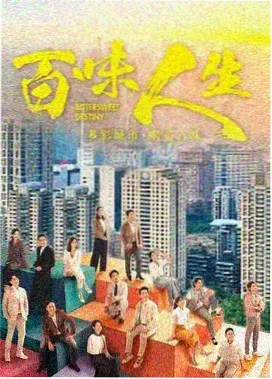 南瓜电视剧《南瓜岁月》